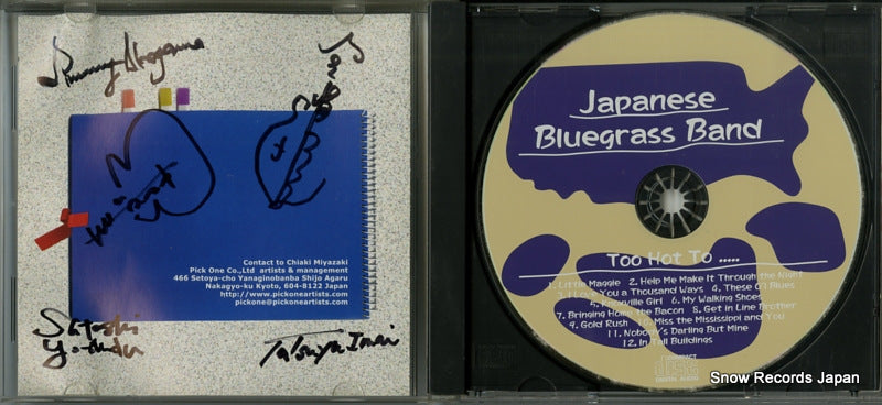 JBB-002 disc