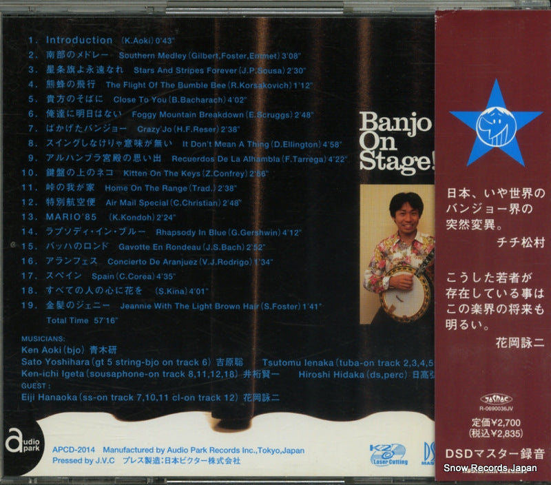 APCD-2014 back cover