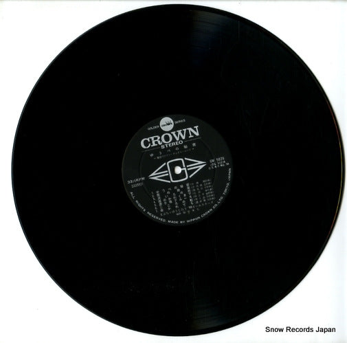 GW-5026 disc