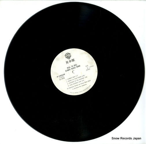 P-10652W disc