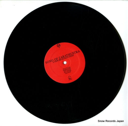 TMU098 disc