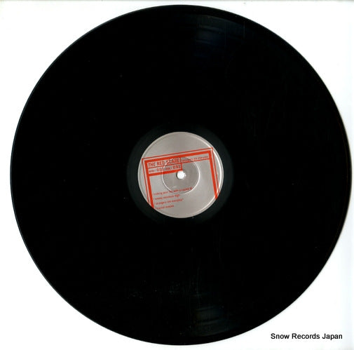 HHH011 disc