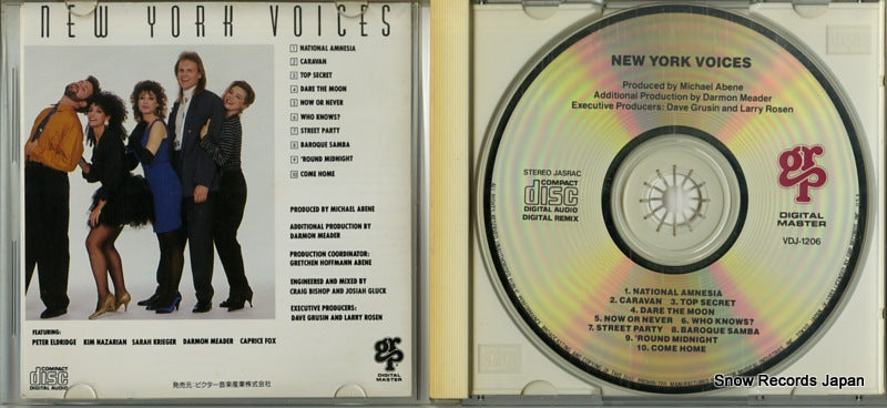VDJ-1206 disc