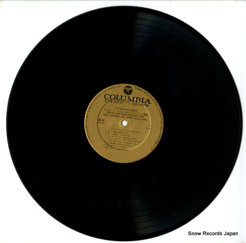 JX-13 disc