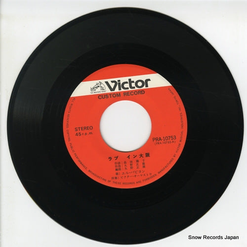PRA-10753 disc
