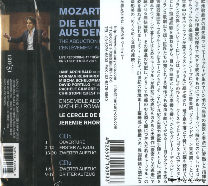 ALPHA242 back cover