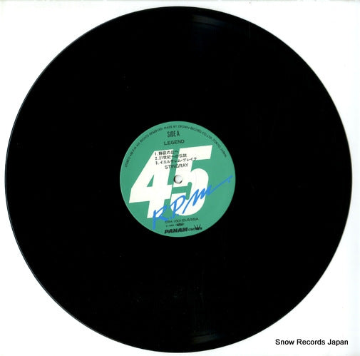 CRH-1001 disc
