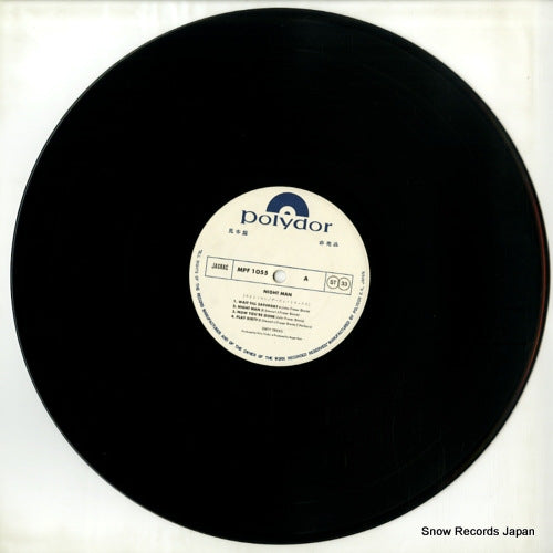 MPF1055 disc
