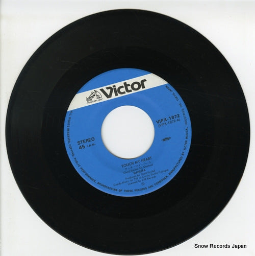 VIPX-1872 disc