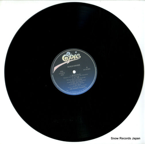 28.3H-5055 disc