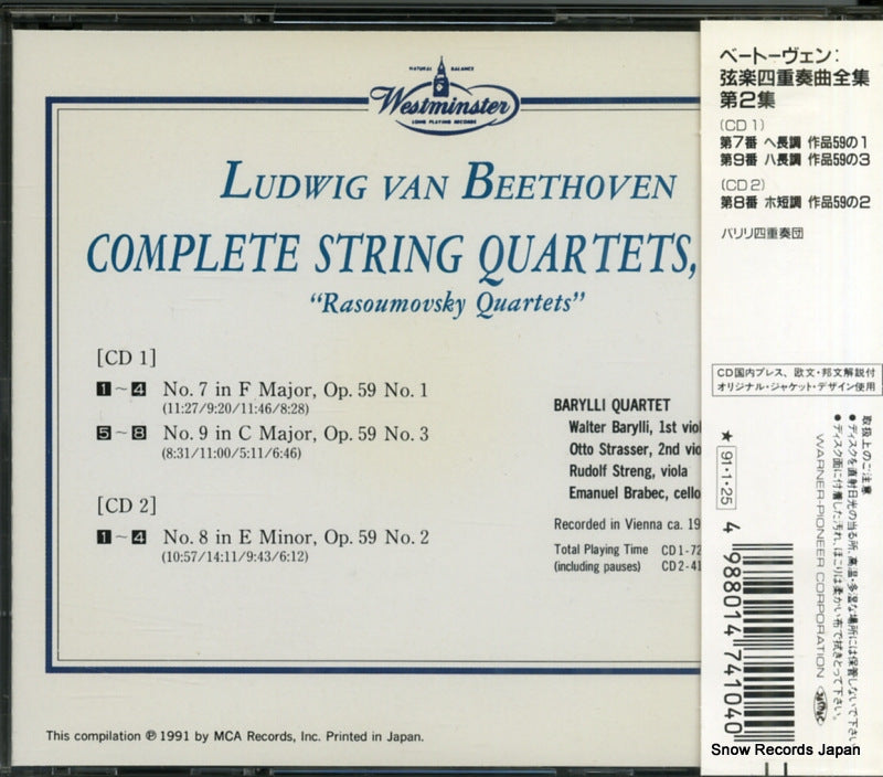 WPCC-4104 back cover