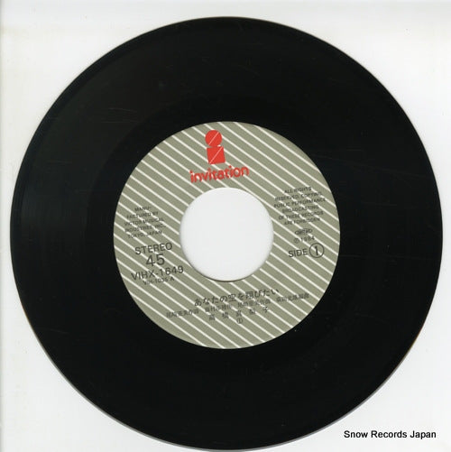 VIHX-1649 disc