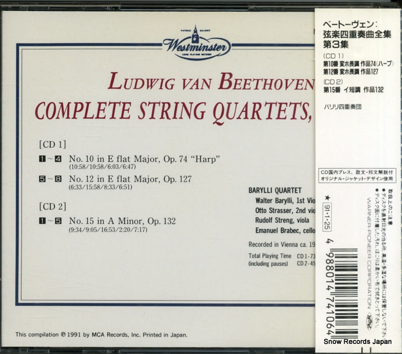 WPCC-4106 back cover