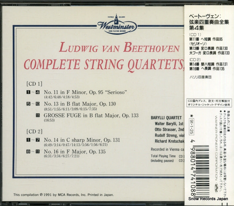 WPCC-4108 back cover