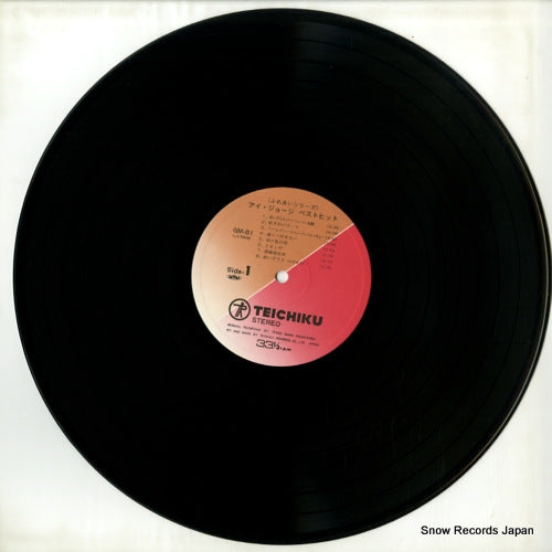 GM-81 disc