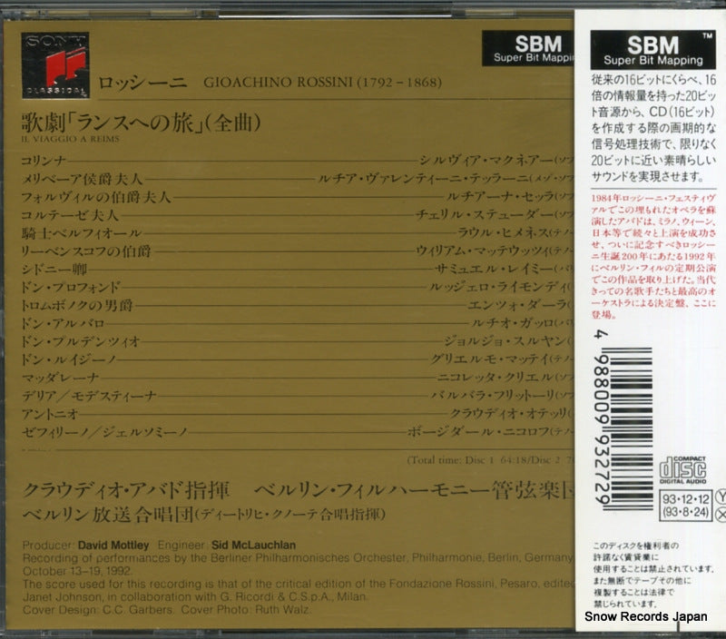 SRCR9327 back cover