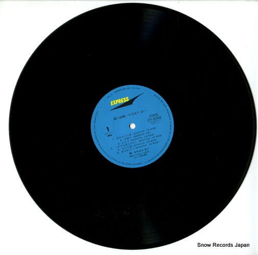 ETP-80069 disc