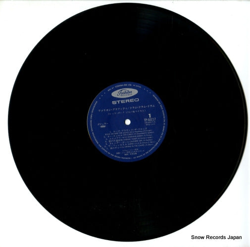 TP-60217 disc