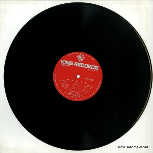 KR5028 disc