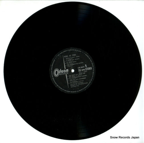 OP-8691 disc