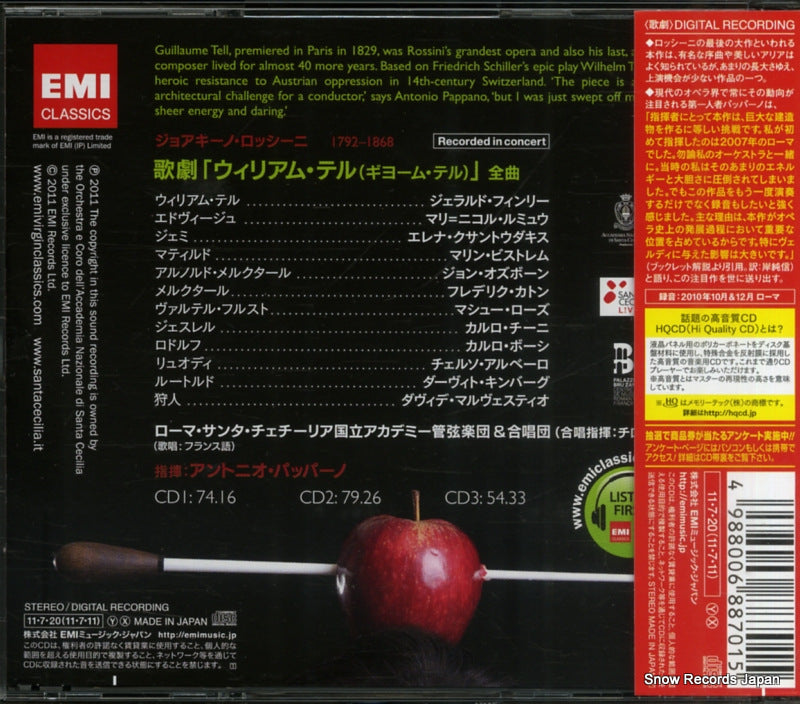 TOCE-90198 back cover