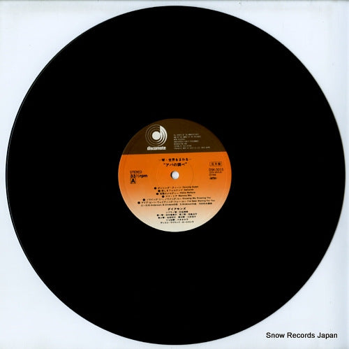 DSK3015 disc