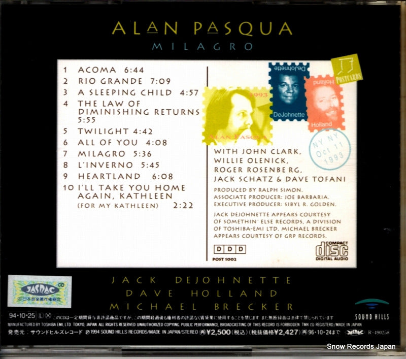 SSCD-8058 back cover