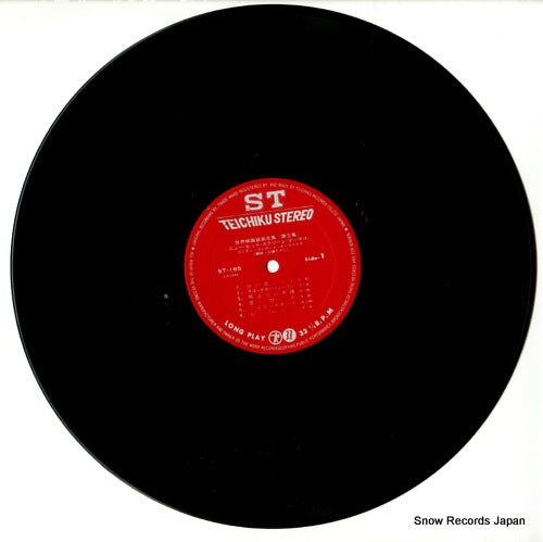 ST-165 disc