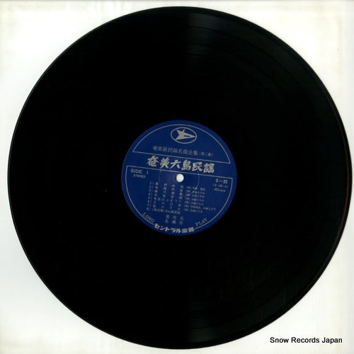 0-35 disc