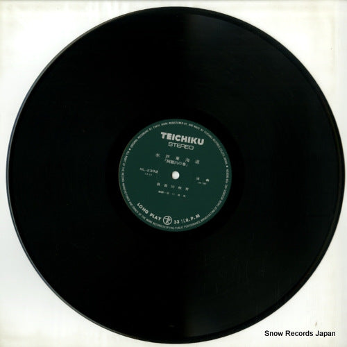 NL-2302 disc