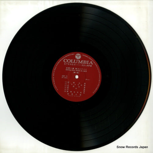 ALW-19 disc