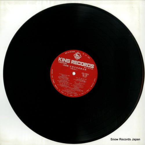KR146 disc
