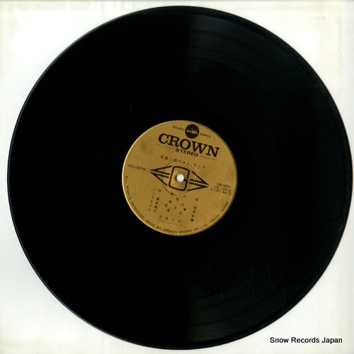 GW-6074 disc
