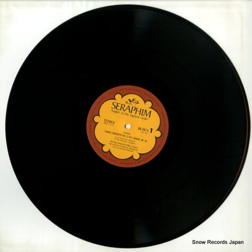 AA-5074 disc