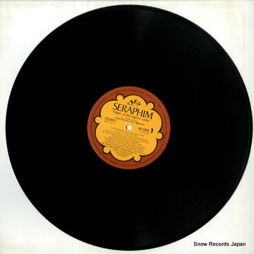 AA-5099 disc