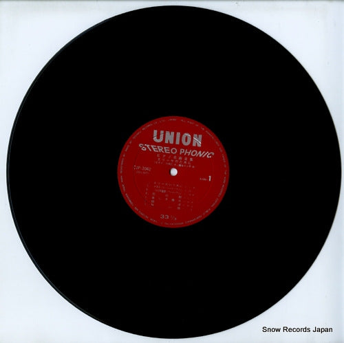 CJP-1042 disc
