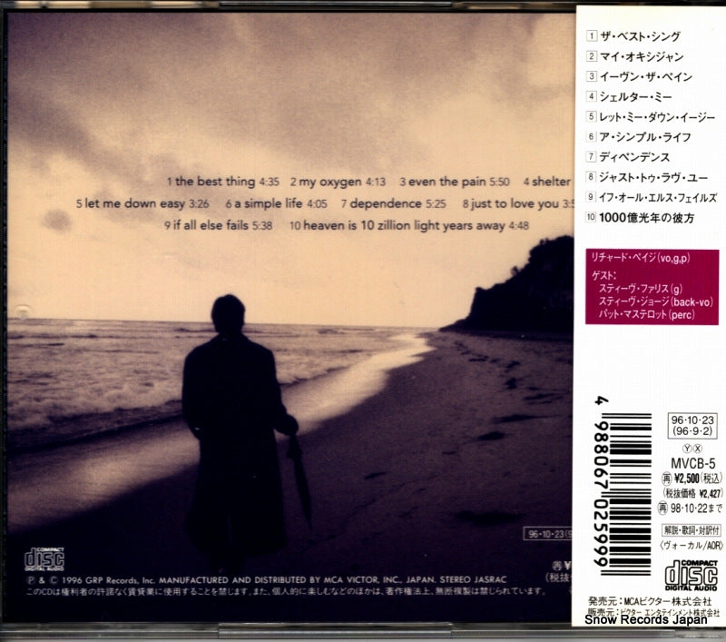 MVCB-5 back cover