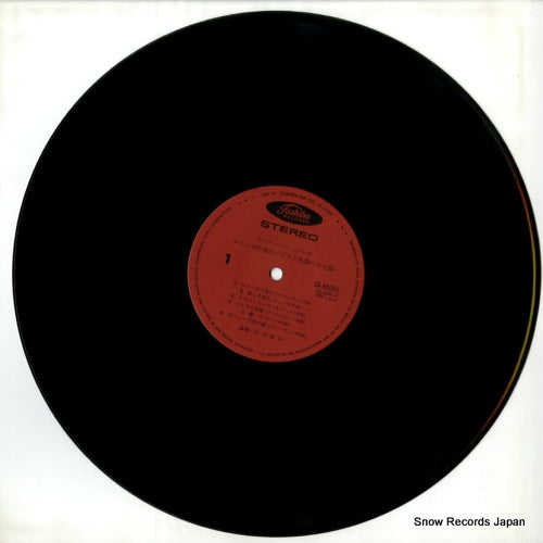 TA-40001 disc
