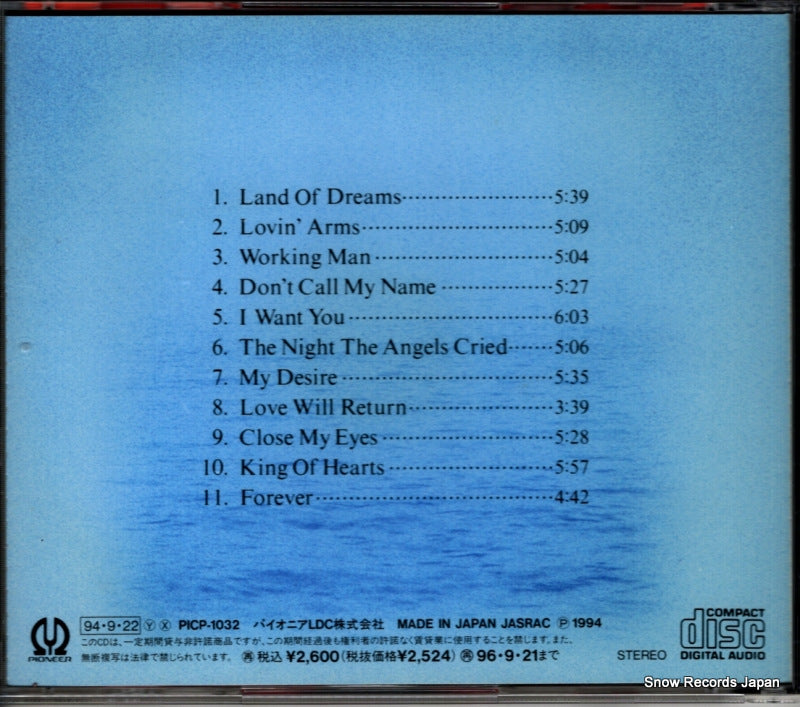 PICP-1032 back cover