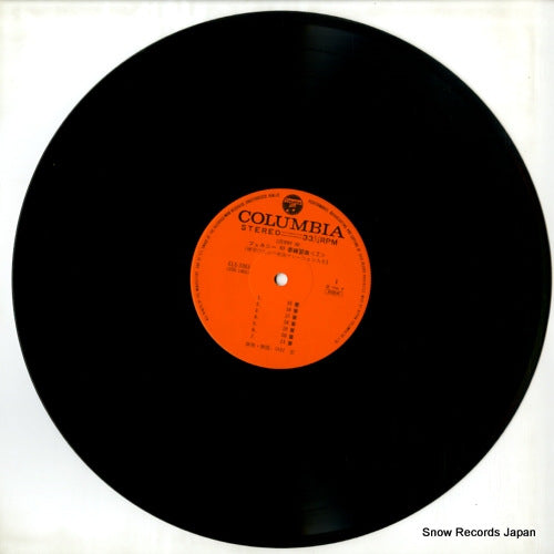 ELS-3383 disc