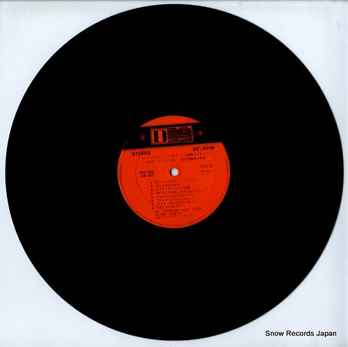KKS-4026 disc