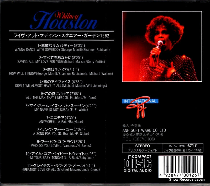 INP-046 back cover