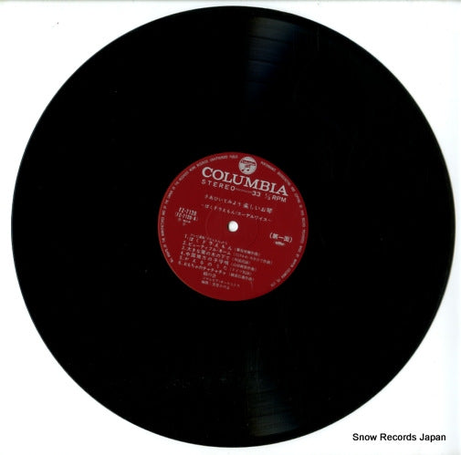 FZ-7120 disc