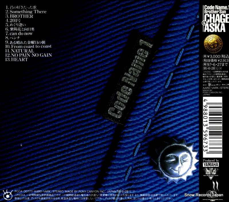 PCCA-00777 back cover