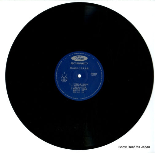 TH-9019 disc