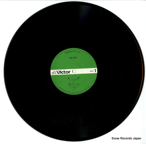 SJL-140 disc
