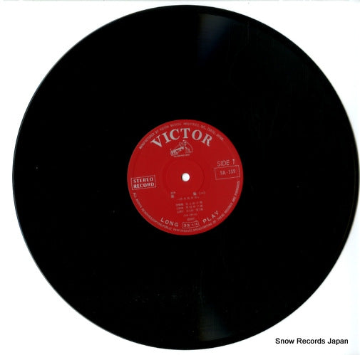 SJL-139 disc