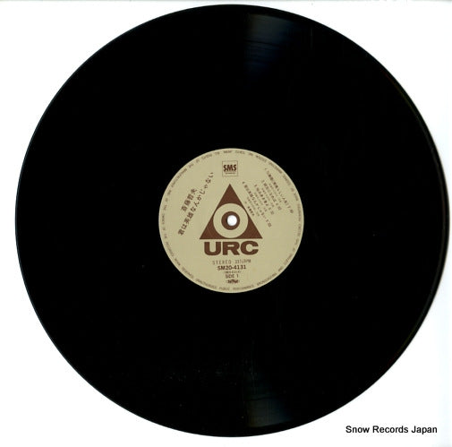 SM20-4131 disc