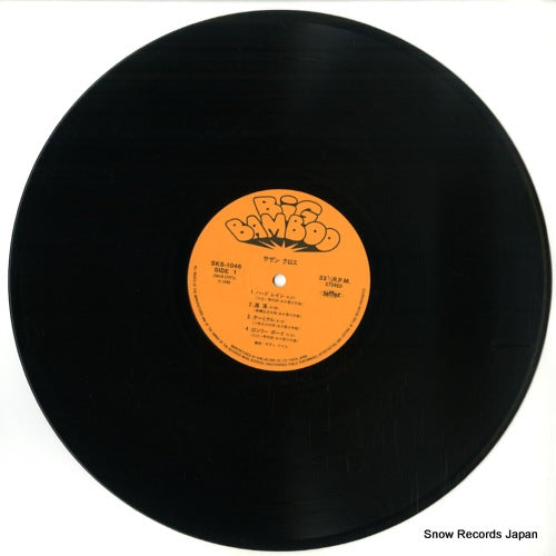 SKS-1046 disc