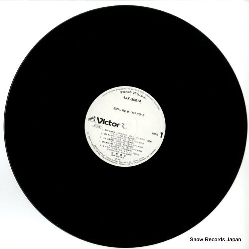 SJX-30014 disc